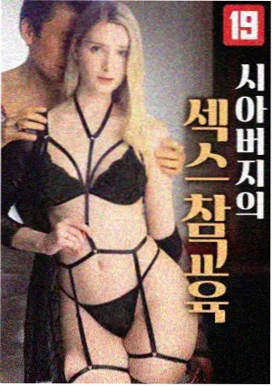 影音先锋天堂 推荐 权力的游戏