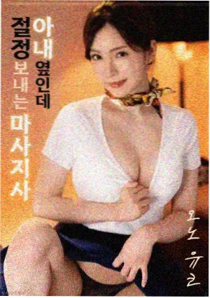 影音先锋天堂 推荐 盗梦空间